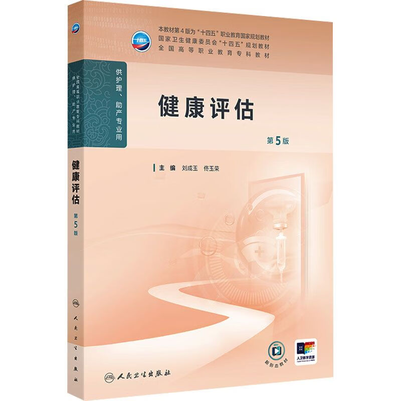 企业团检：透视成长与挑战