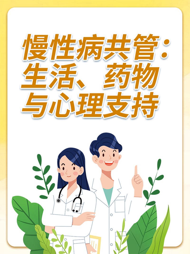 健康之轮如何转动——浅谈健康管理行业的最新趋势