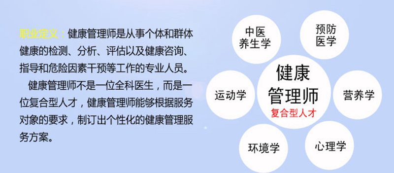 慢性病管理：构建健康生活的新篇章