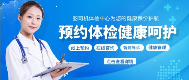 慢性病管理迎来新风尚：个性化与科技并肩前行