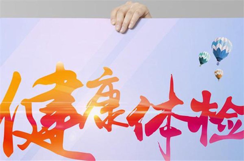 中医养生:从传统智慧中寻找健康之道