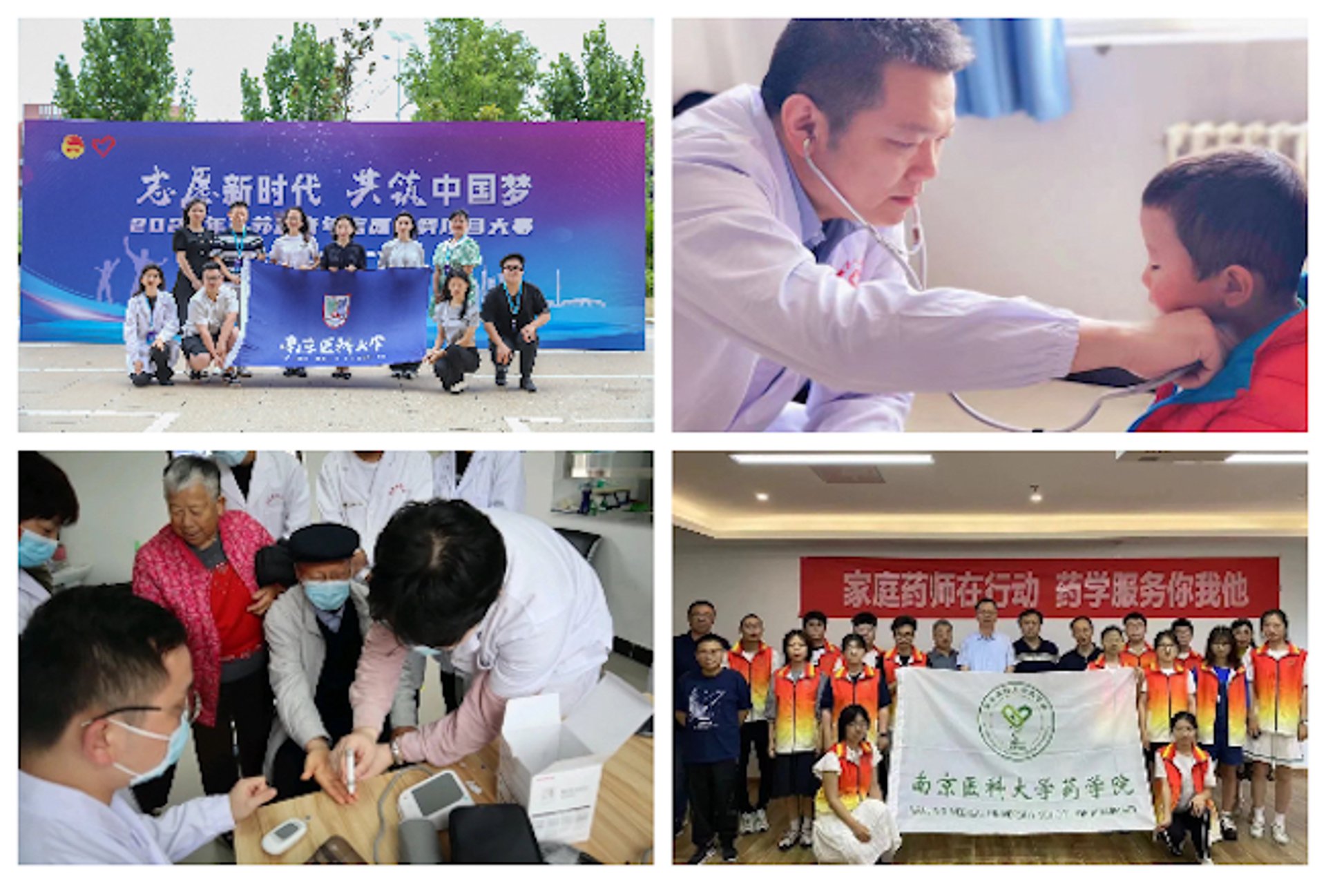 全面了解健康体检：选购指南