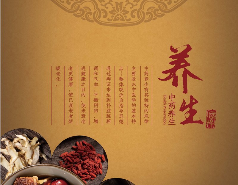 慢性病管理：构建健康生活的护城河