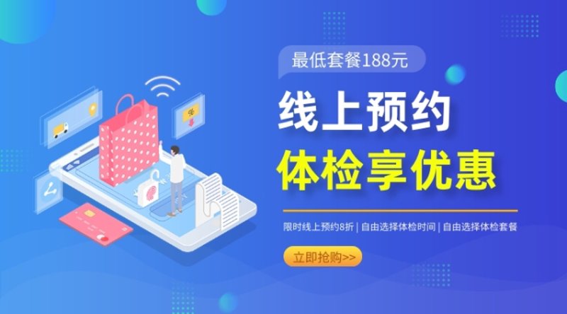 健康管理:构建健康的长城
