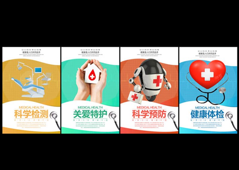中医养生新趋势：回归自然与健康的智慧选择
